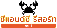 Logo-Krabi
