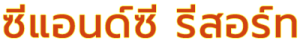 Logo-Thai-Saiyok-11